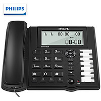 PHILIPS 飞利浦 酒店前台电话机座机/公司办公室老板桌黑名单双插口一键拨号固定电话 CORD028(黑色)