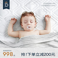蒂爱 婴儿床垫可水洗拼接床新生儿儿童垫子宝宝四季通用透气软垫