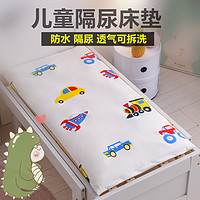 诺骏 幼儿园床垫可拆洗婴儿床防水隔尿褥子垫套儿童宝宝垫子午睡被褥子