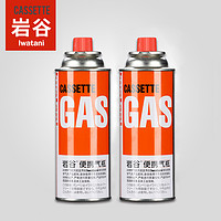 Iwatani 巖谷 卡式爐氣罐液化煤氣瓶便攜式丁烷卡磁瓦斯戶外燃氣防爆氣體