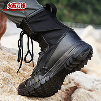 火藍刀鋒 夏季透氣高幫超輕作戰靴戰術靴登山作訓工裝靴戰術陸戰靴