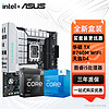 ASUS 华硕 H610/B760 主板套装 英特尔12代 i5 12490F/12600KF/i512400F盒装 主板CPU套装