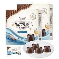 超高品質巧克力 90g*3盒【陽光海鹽+生耶拿鐵+0蔗糖3種口味可選】