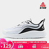 PEAK 匹克 户外鞋男女23夏季新款复古老爹鞋软弹耐磨运动透气情侣休闲鞋 大白/黑色(男款) 43