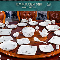 陶相惠 景德鎮骨瓷餐具中式12人位碗盤勺筷子家用酒店擺臺陶瓷碗碟套裝