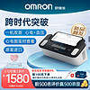 OMRON 欧姆龙 电子血压计家用上臂式医用高精准心电测量血压仪J780