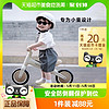 88VIP：BEIE 貝易 兒童平衡車貝易兒童踏行車平衡車