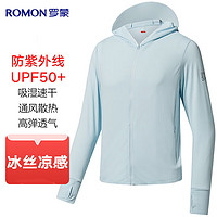 ROMON 罗蒙 防晒衣男冰丝透气连帽防晒服速干夹克皮肤衣