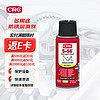 CRC 希安斯 5-56小紅罐多用途防銹潤滑劑鏈條防銹自行車潤滑油PR05005CS 50ml