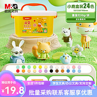 M&G 晨光 24色 盒裝超輕粘土