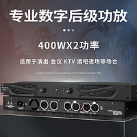 depusheng GT11專業功放機家庭影院數字功率放大器舞臺演出KTV家用會議音響套裝組合 400W專業數字功放