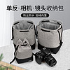 包納 相機內膽包適用富士索尼佳能M50收納包M20微單攝影單反包袋子
