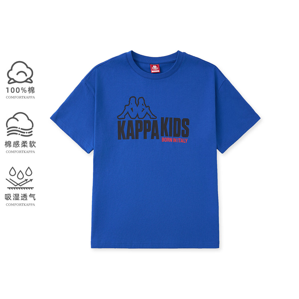 Kappa Kids卡帕男童短袖T恤纯棉2024夏季休闲透气夏装纯色宽松儿童上衣 宝蓝色 薄款  120