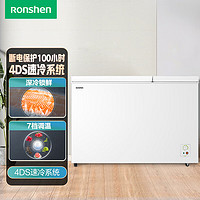 Ronshen 容聲 288升冰柜家用商用冷藏冷凍雙溫冷柜 大容量 臥式廚房冰箱BCD-288ZMSM
