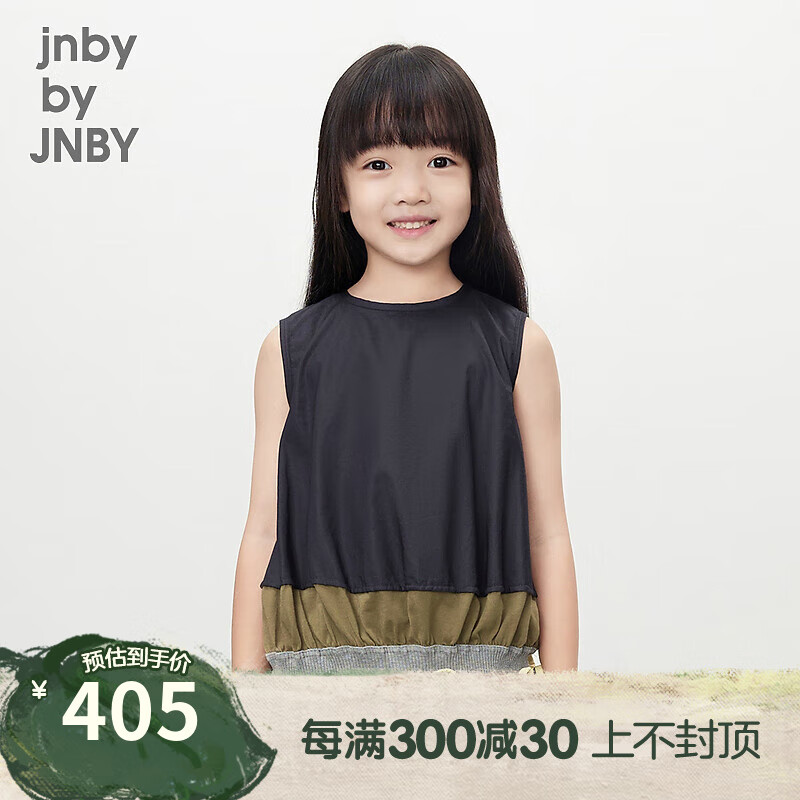 jnby by JNBY江南布衣童装宽松圆领无袖衬衣女童24夏1O4212790 413/灰藏青 110cm