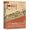 索恩叢書·晚期帝制中國的科舉文化史