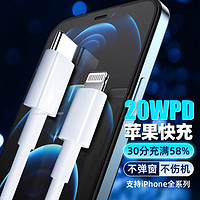 trendsetter 适用苹果数据线快充PD20W充电线type-c苹果14/12/13/11/promax/8plus/xs/x/ipad蓝牙耳机充电器线