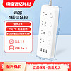 Xiaomi 小米 官方旗舰店米家插线板USB插排插板多孔接线板家用独立分控