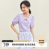 SENTUBILA 尚都比拉 時尚優雅襯衣女夏季刺繡翻領泡泡袖棉質襯衫上衣 薰衣草紫 L