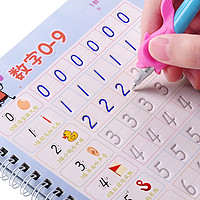 漢狀元 幼兒園凹槽字帖0- 3-6歲幼兒控筆訓練寶寶數字練習描紅本寶寶中班