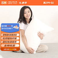 8H 枕芯家紡全棉面料纖維枕酒店枕頭 3D透氣舒彈枕芯 白色