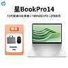 HP 惠普 星BookPro14筆記本電腦