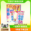 88VIP：Want Want 旺旺 凍癡碎冰冰85ml*6支兒童棒棒冰夏季冰淇淋雪糕多口味