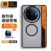 TGVI'S vivox100pro手机壳磁吸透明保护套全包超薄防摔抗指纹新款磨砂气囊散热硬壳
