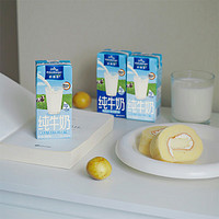 歐德堡 德國進口牛奶 低脂純牛奶200ml*24盒早餐 保質期至8.17 家庭套裝
