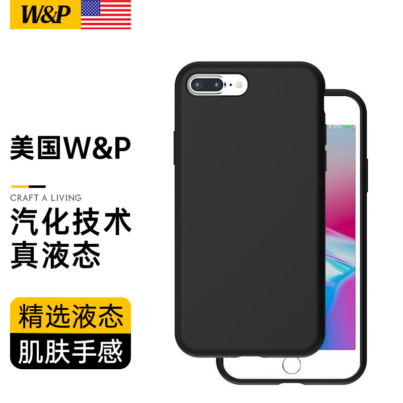 W&P 【美国】适用苹果手机壳iPhone保护套se2防摔液态硅胶全包 苹果7/8plus【经典黑】真液态硅胶肌肤手感&