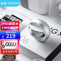 SONGX SX06 入耳式真无线降噪蓝牙耳机 浪漫宇宙-白