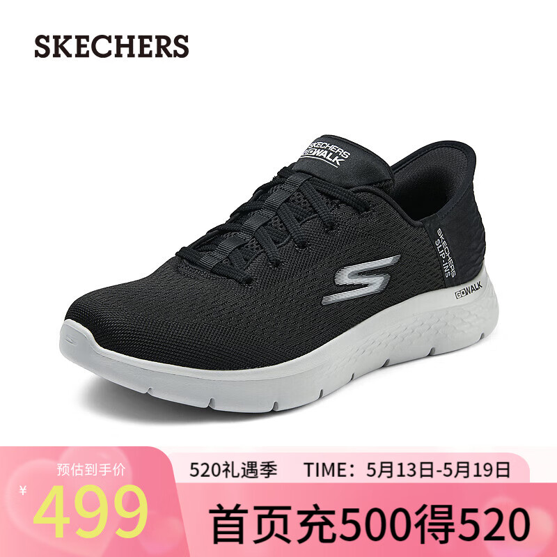 Skechersslip ins系列小黄人24年夏男鞋缓震健步鞋216505 黑色/灰色/BKGY 46