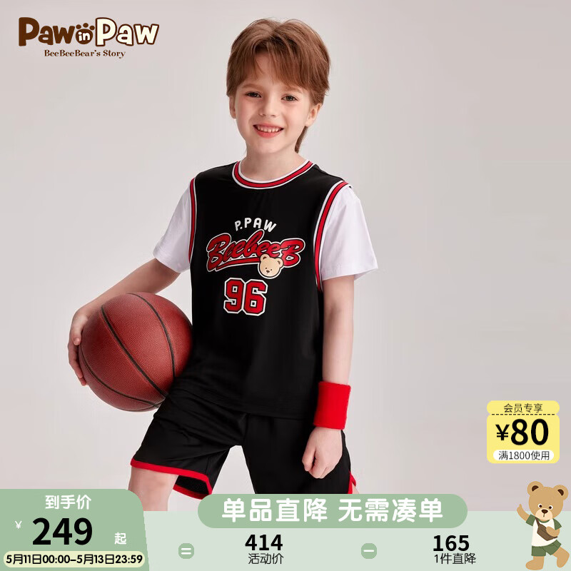 PawinPaw卡通小熊童装2024年夏男童撞色篮球风假两件运动套装 Black黑色/19 110