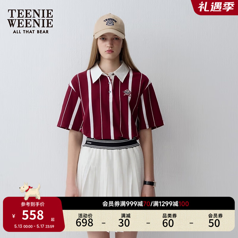 Teenie Weenie小熊2024年复古运动风撞色竖条纹Polo衫短袖T恤 酒红色 155/XS
