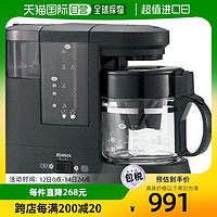 ZOJIRUSHI 象印 咖啡機飲品機家用電器EC CA40 BA