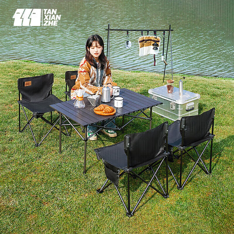TANXIANZHE探险者户外折叠桌椅便携式露营桌椅套装车载铝合金蛋卷桌野餐用品