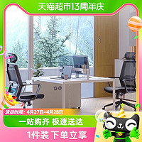 永艺H12黑框人体工学椅电脑椅久坐舒适家用办公椅旋转升降学习椅