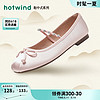 hotwind 熱風 新中式平底芭蕾舞鞋2024年春季新款瑪麗珍鞋國風單鞋晚晚風鞋