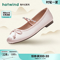 hotwind 熱風 新中式平底芭蕾舞鞋2024年春季新款瑪麗珍鞋國風單鞋晚晚風鞋