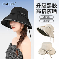 CACUSS 帽子女2024夏季新款遮陽帽防紫外線戶外防曬帽女大檐太陽帽