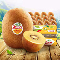 Zespri 佳沛 新西蘭zespri佳沛奇異果禮盒原箱黃心獼猴桃新鮮水果包郵