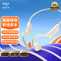爱国者（aigo）骨传导蓝牙运动耳机 IP56级防尘防水 开放式无线耳机 骑行跑步挂耳式 超长续航 适用手机等G03