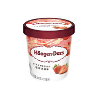 【冷链到家】哈根达斯冰淇淋经典品脱单杯多口味任选盒装雪糕