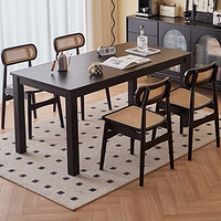 席豪实木餐桌家用现代简约饭桌小户型餐桌椅组合长方形大板桌黑色桌子 典雅黑1.2米单桌