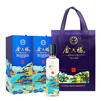 金六福铭藏10 50度 浓香型白酒  五粮酿造 500ml*2瓶 袋