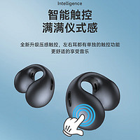KOVOL 科沃 骨傳導概念藍牙耳機夾耳式