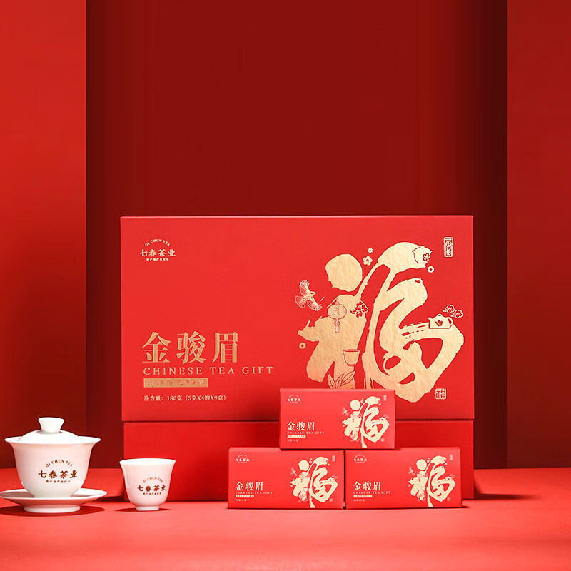 七春茶叶金骏眉红茶礼盒装武夷山原产特级散茶180g 礼盒