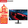 Lenovo 聯想 21.5英寸VA顯示器 S22H