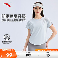 ANTA 安踏 冰絲T丨抗紫外線防曬短袖t恤女夏季新款吸濕透氣跑步運動上衣