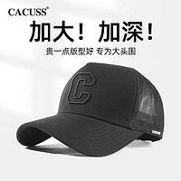 CACUSS棒球帽子男夏季鸭舌帽高顶太阳帽纯棉透气遮阳帽BQ230643黑色中号